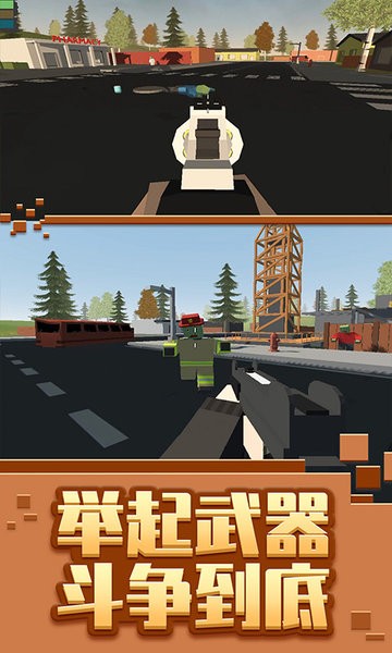 像素僵尸生存模拟器