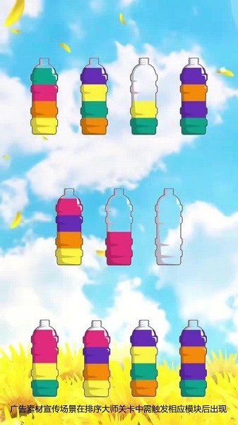 u5012u6c34u6e38u620f
