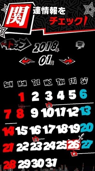 u5973u795eu5f02u95fbu5f55oau6c49u5316u7248(PERSONA OA)