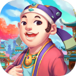 开心大掌柜经营版