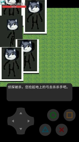 u72d7u5934u6740u624bu6a21u62dfu5668