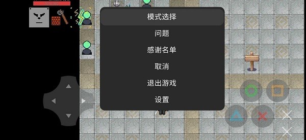 u5192u9669u6e38u620f