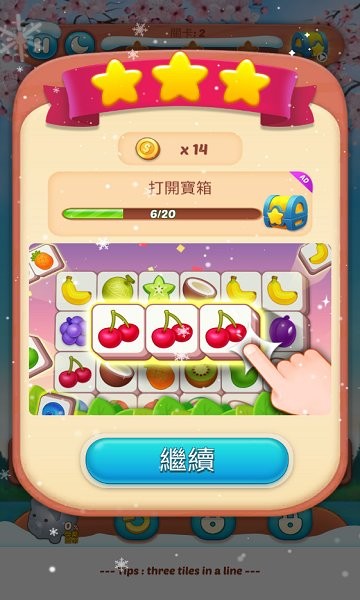 瓦片消消乐游戏下载